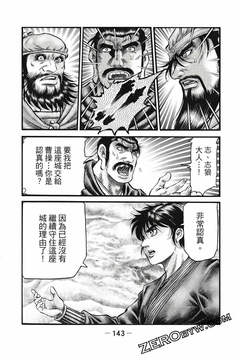 第10卷151