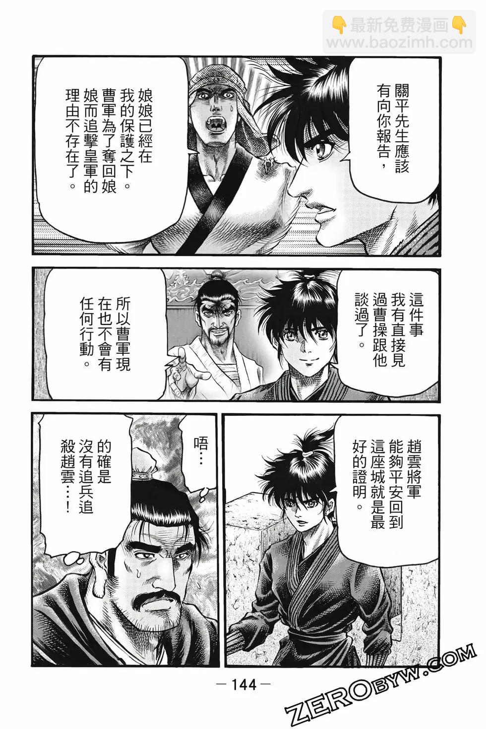第10卷152