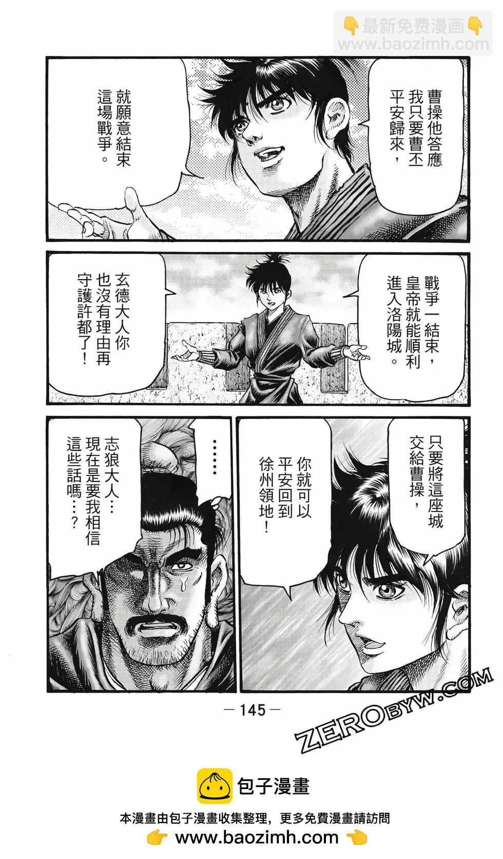 第10卷153