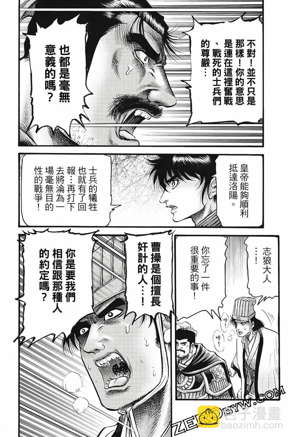 第10卷154
