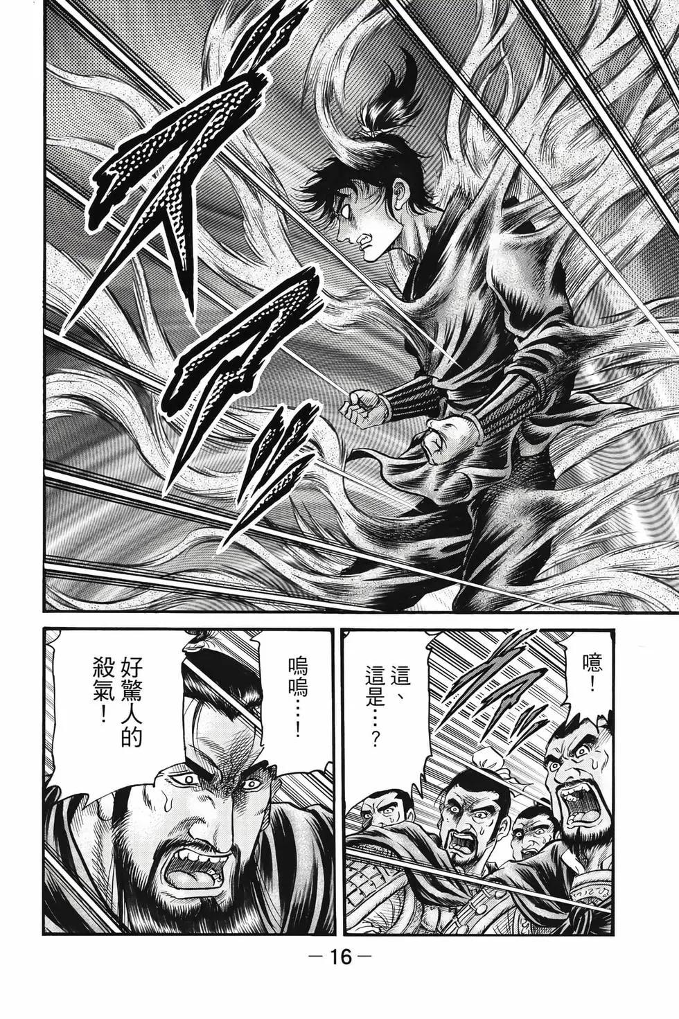 第10卷16