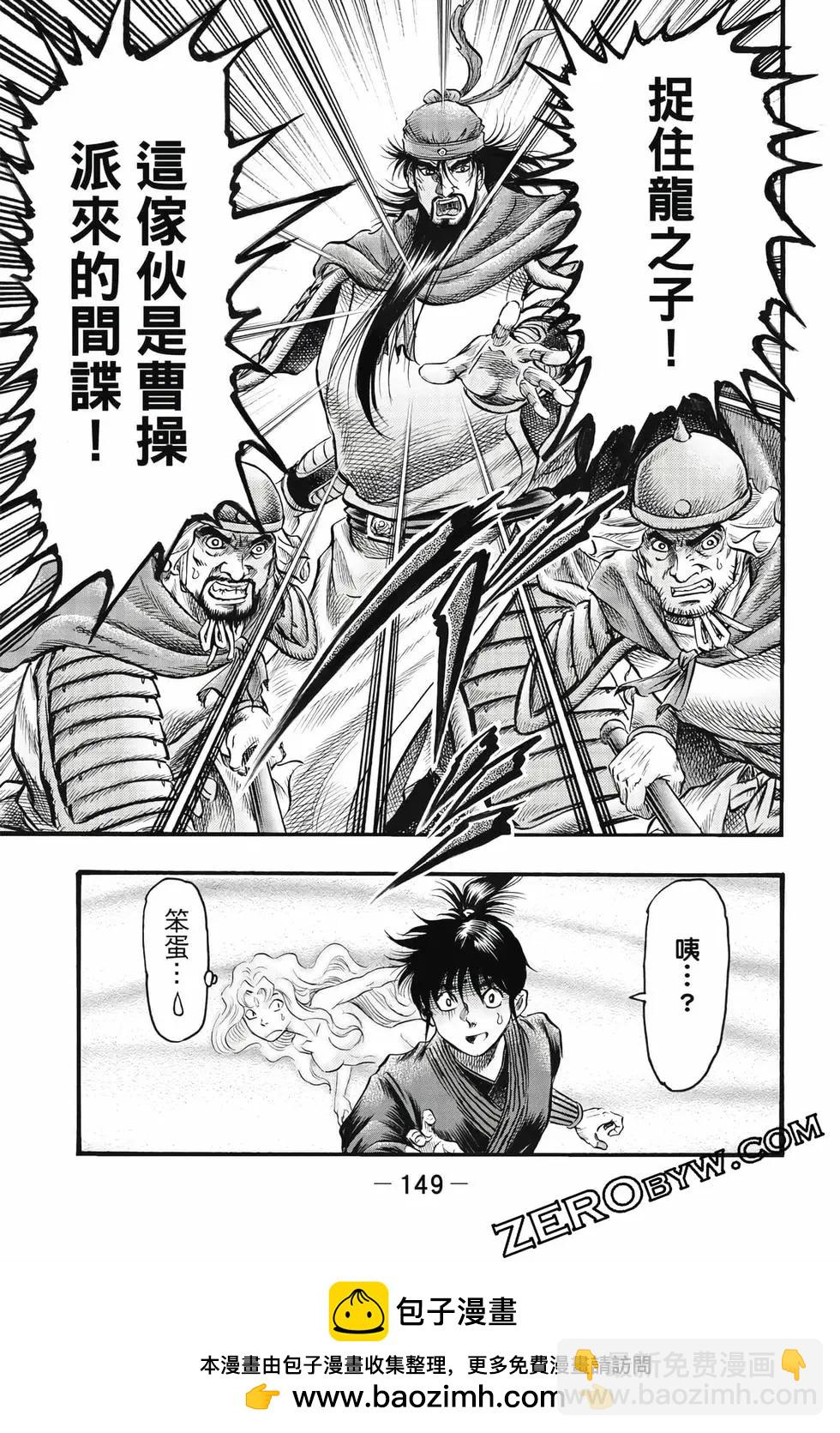 第10卷161