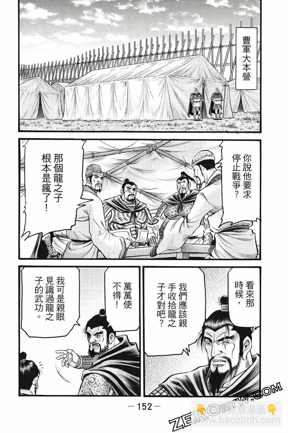 第10卷164