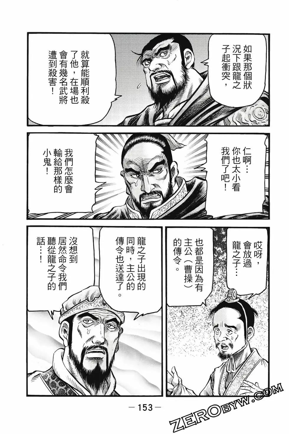 第10卷165