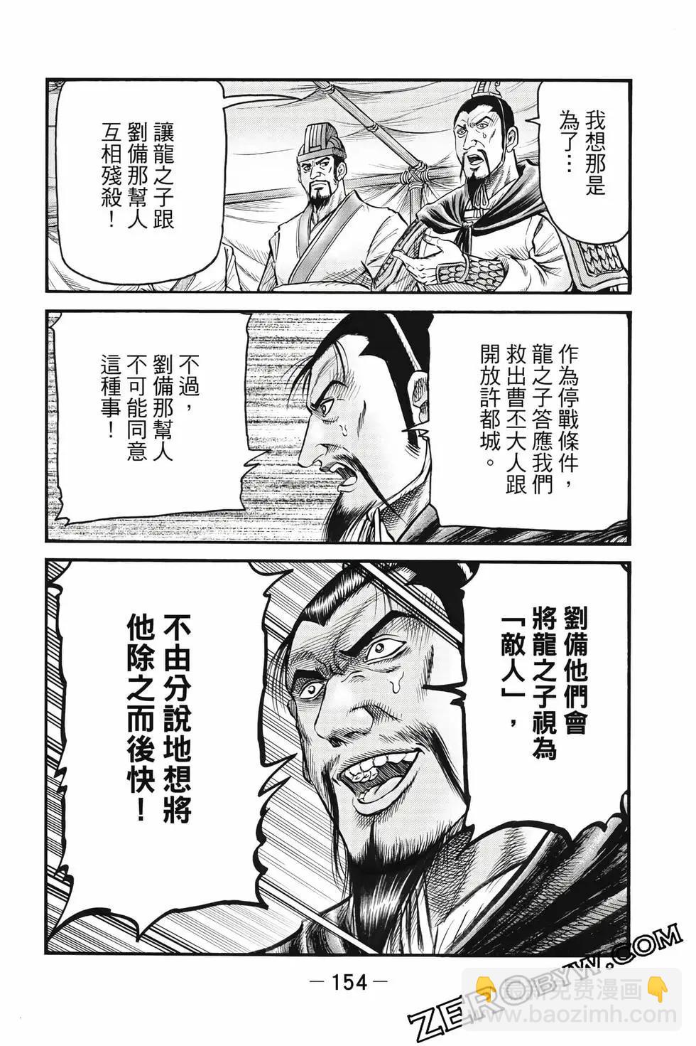 第10卷166
