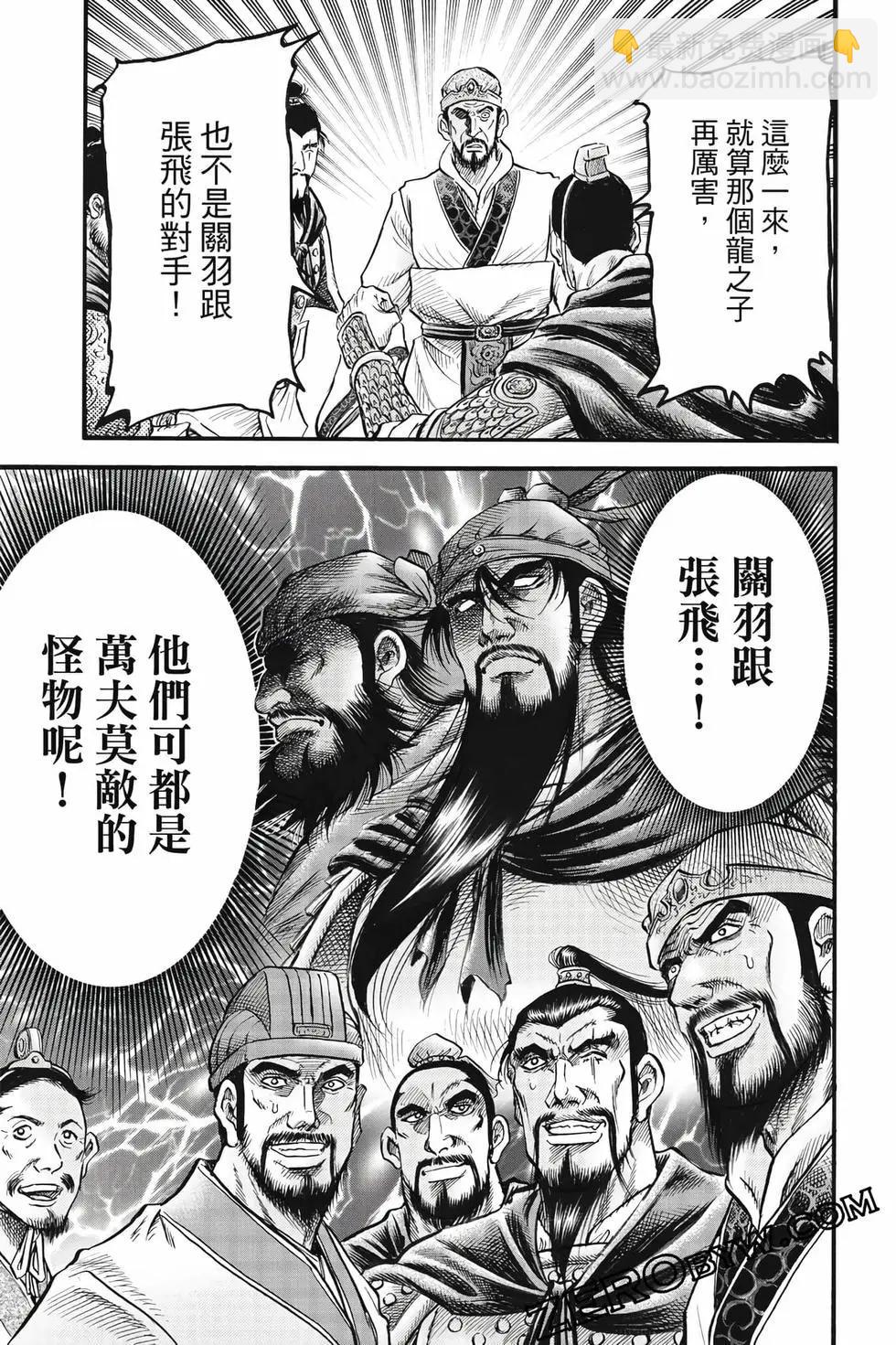 第10卷167