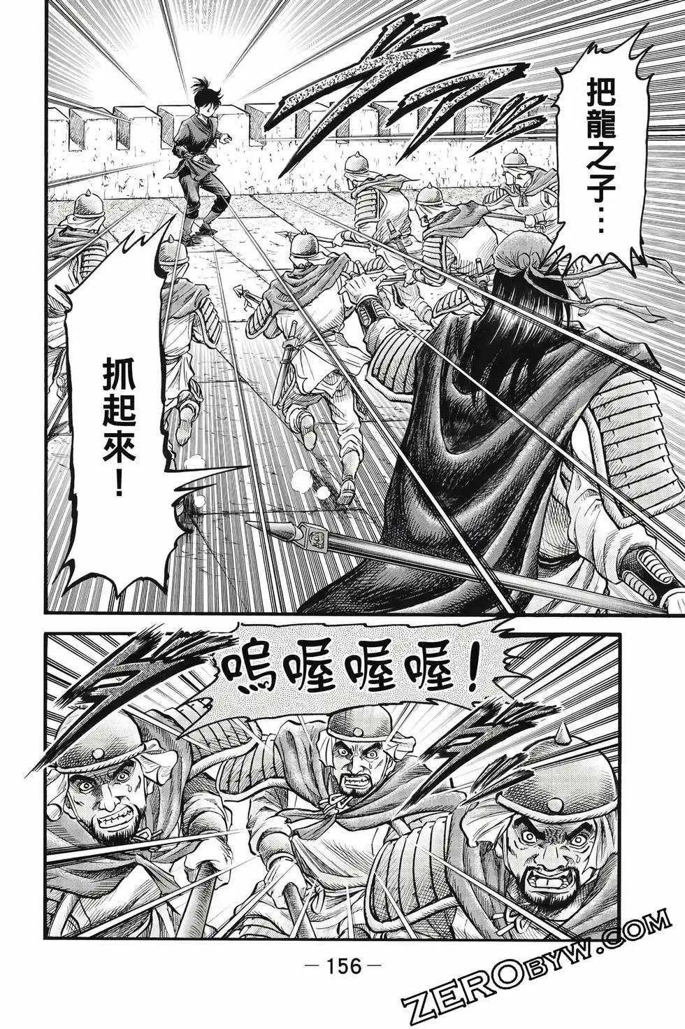 第10卷168