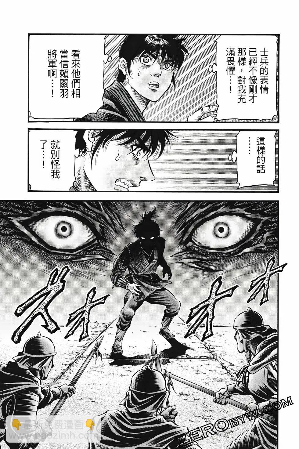 第10卷169