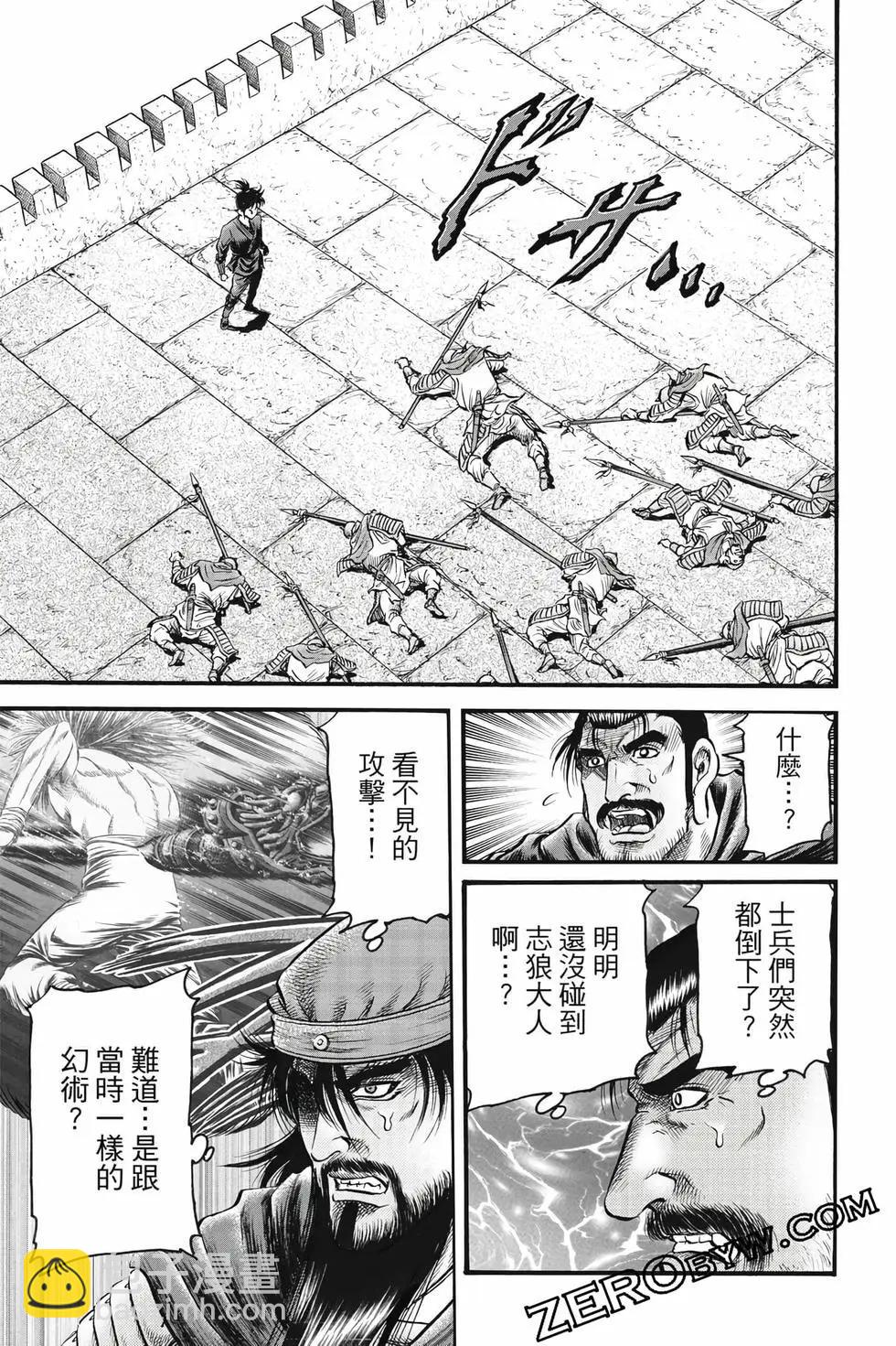 第10卷171