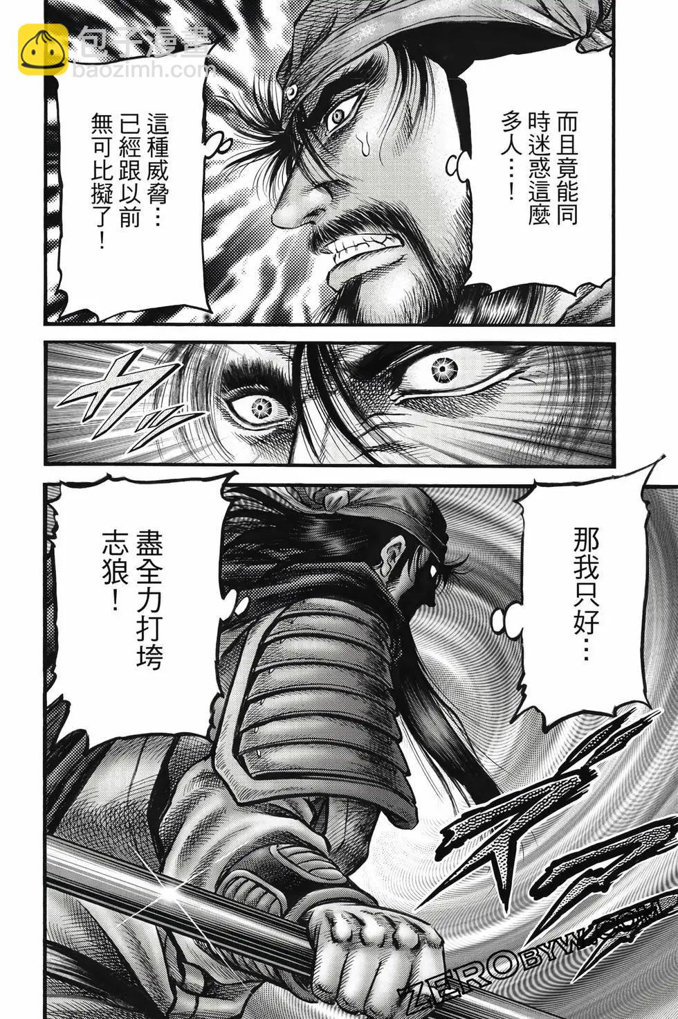 第10卷172