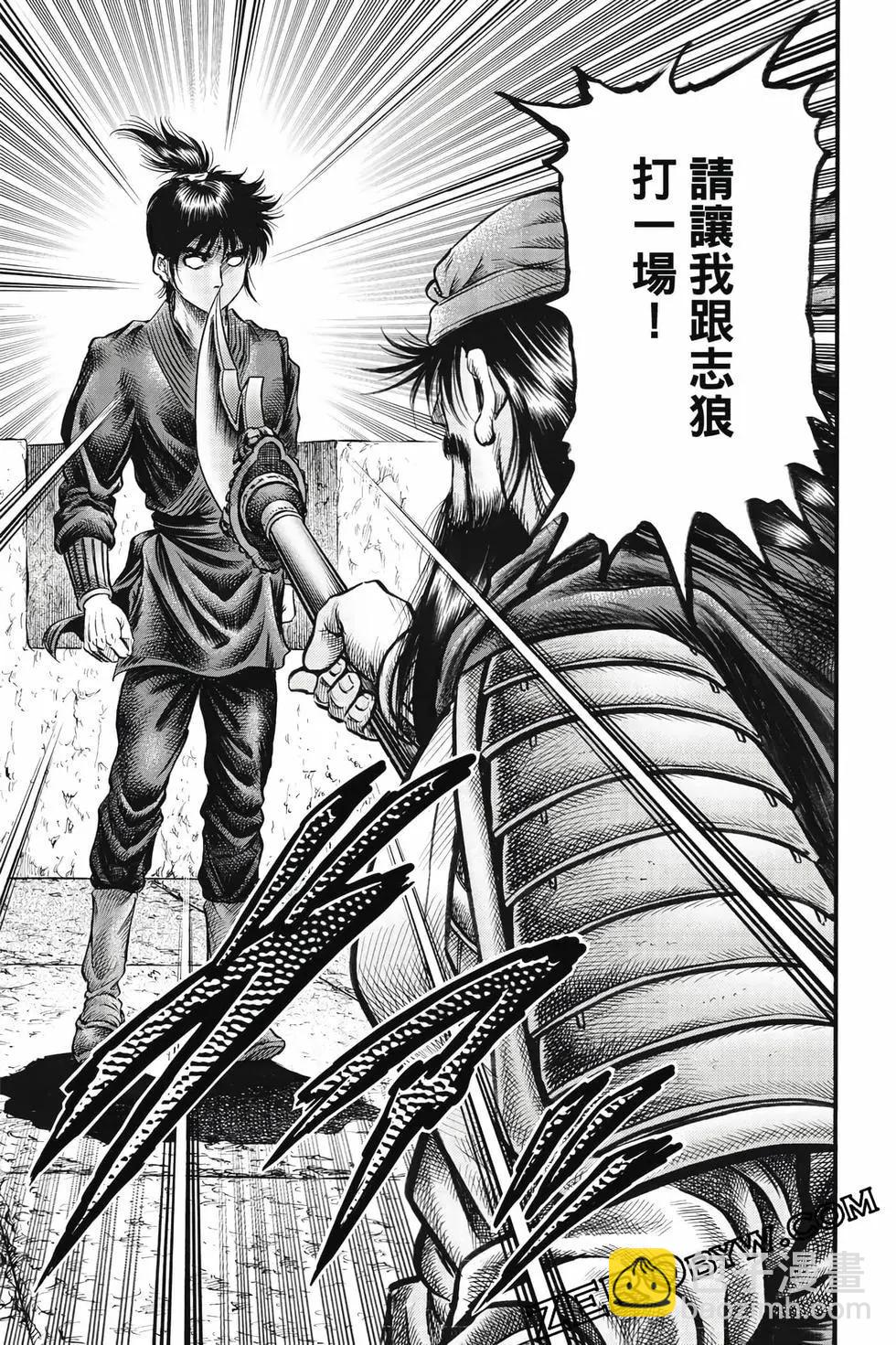 第10卷179