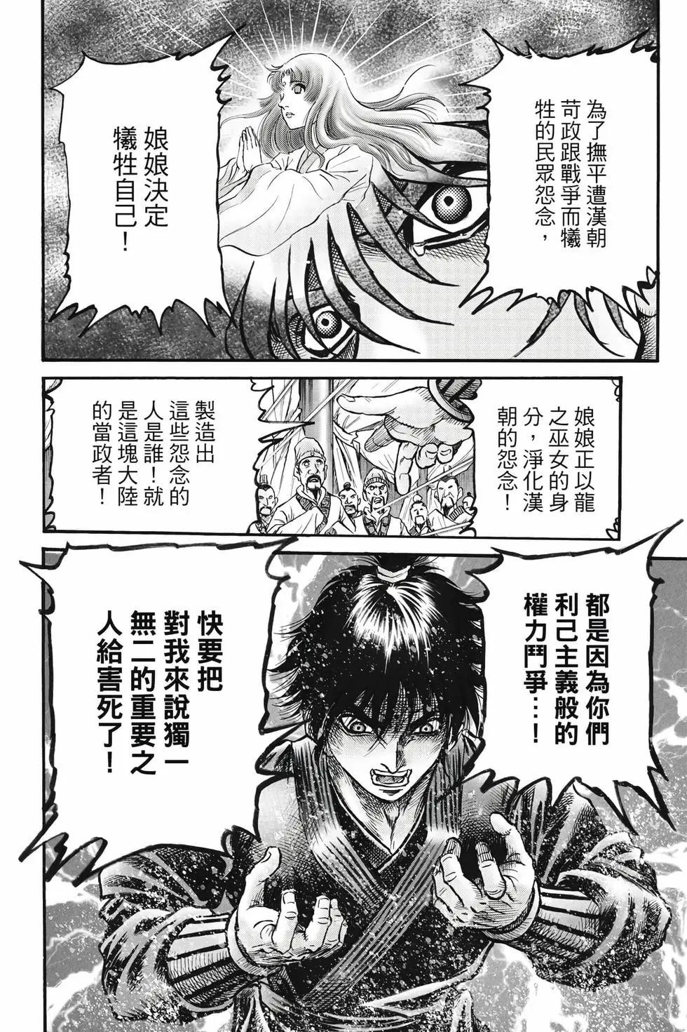 第10卷18