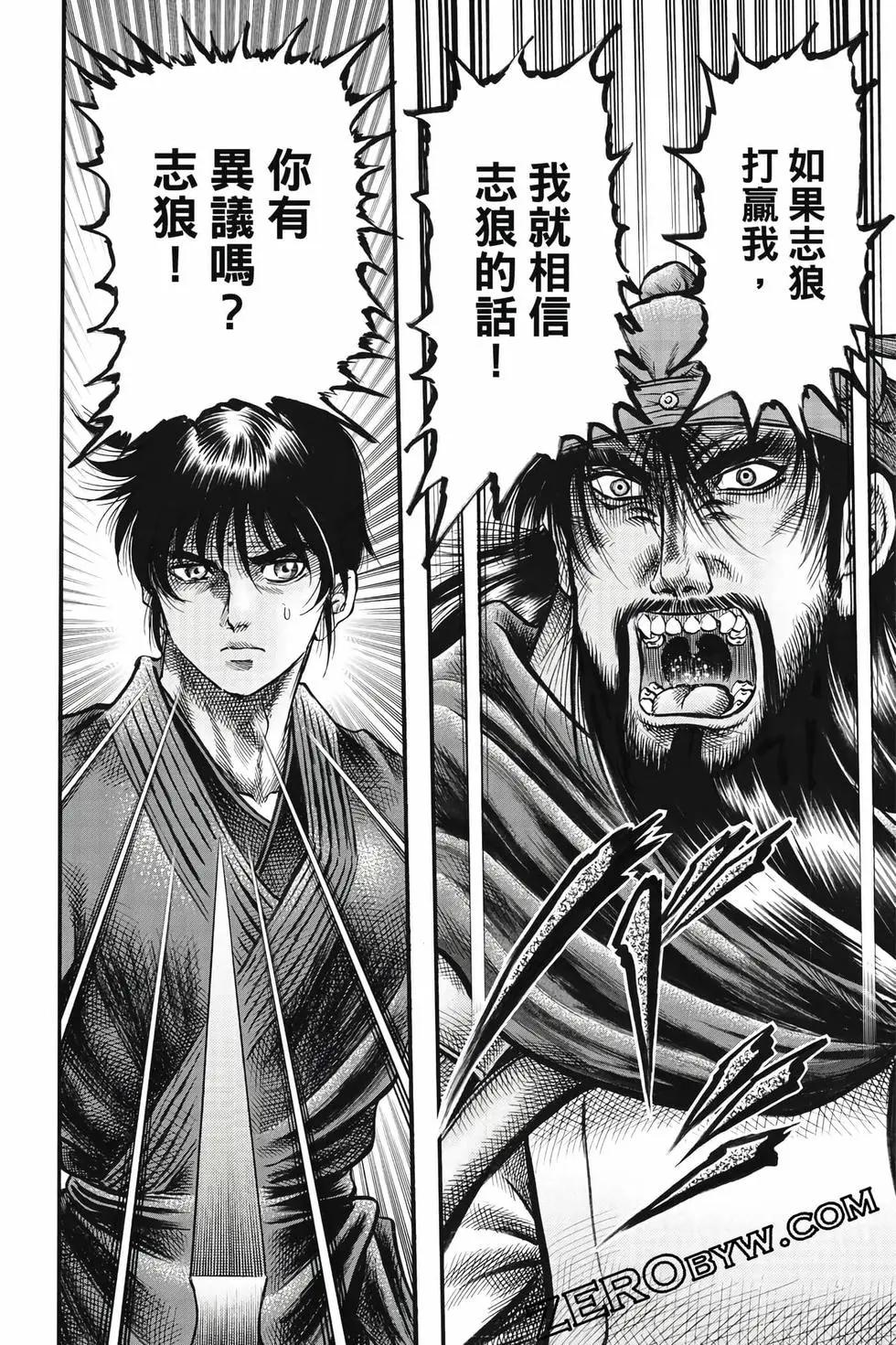第10卷180
