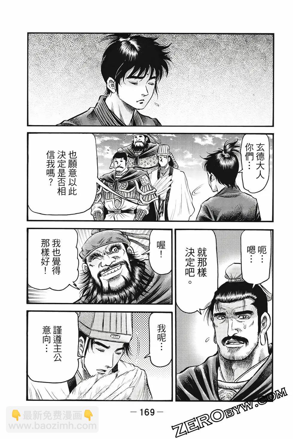第10卷181