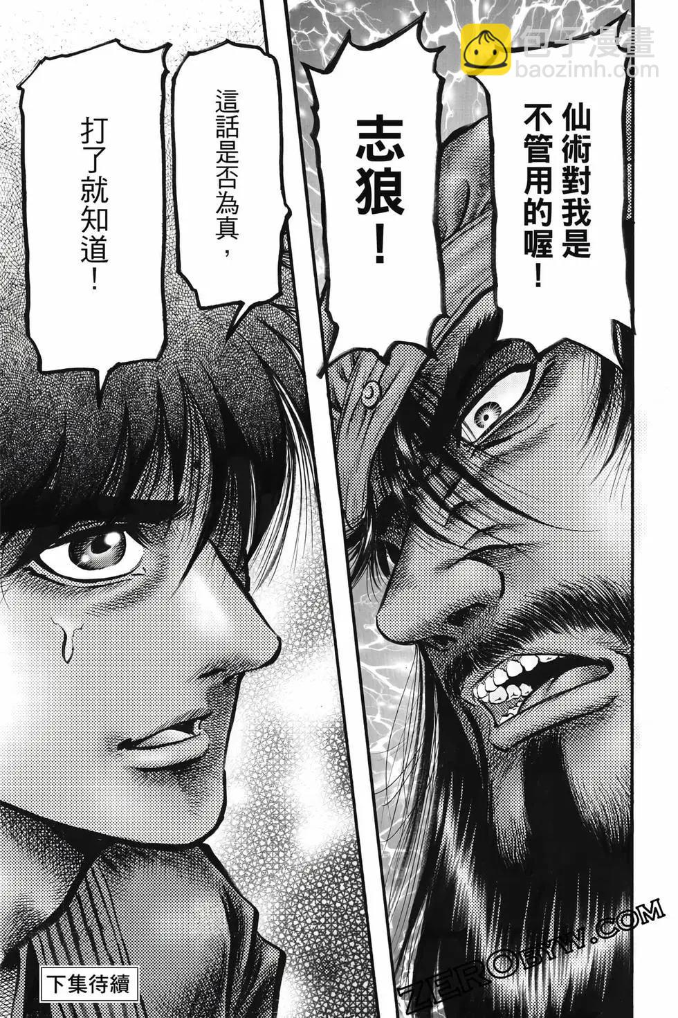第10卷183