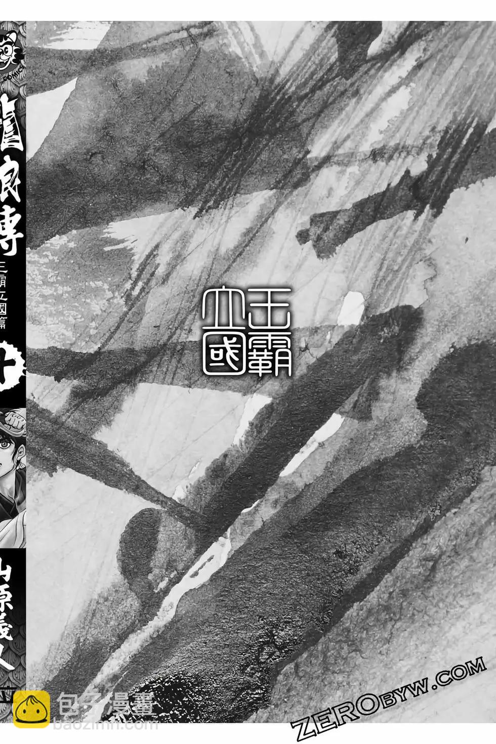 第10卷184