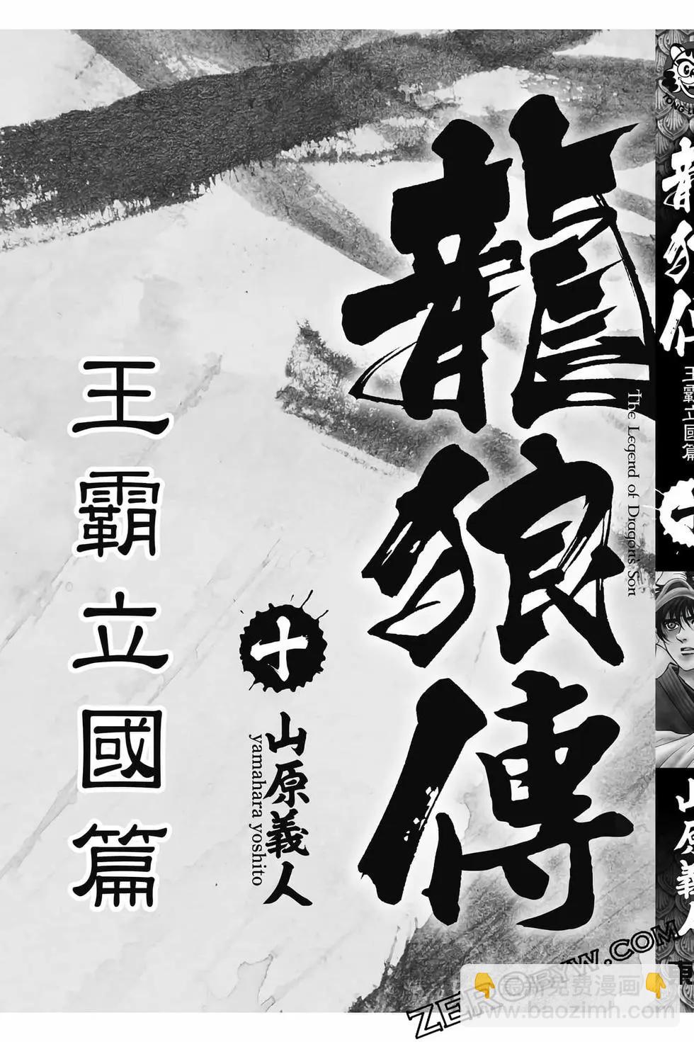 第10卷185