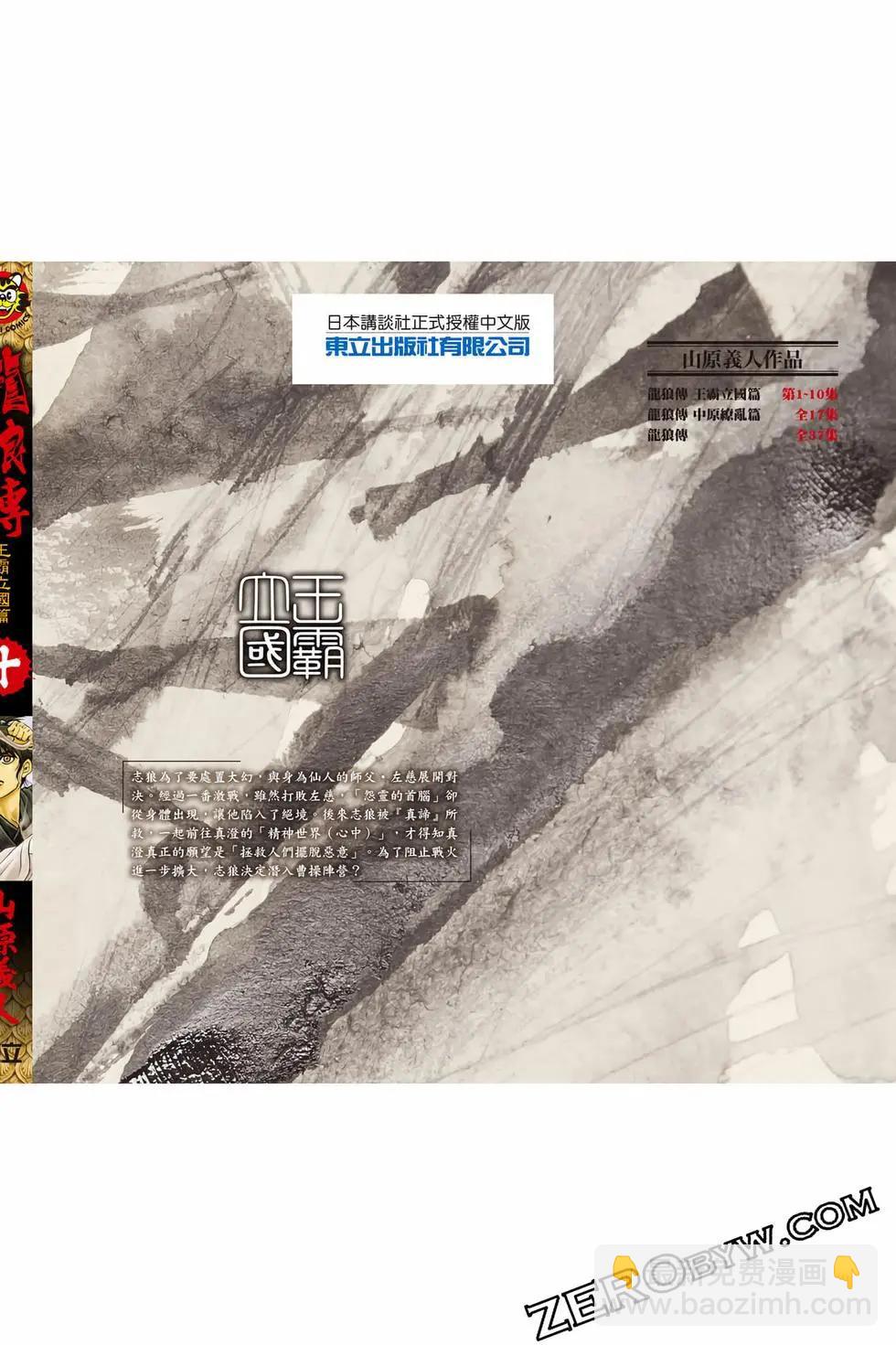 第10卷186