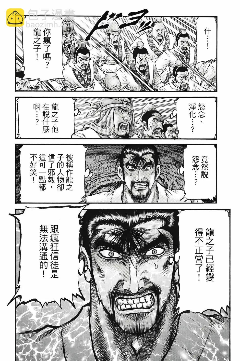 第10卷20