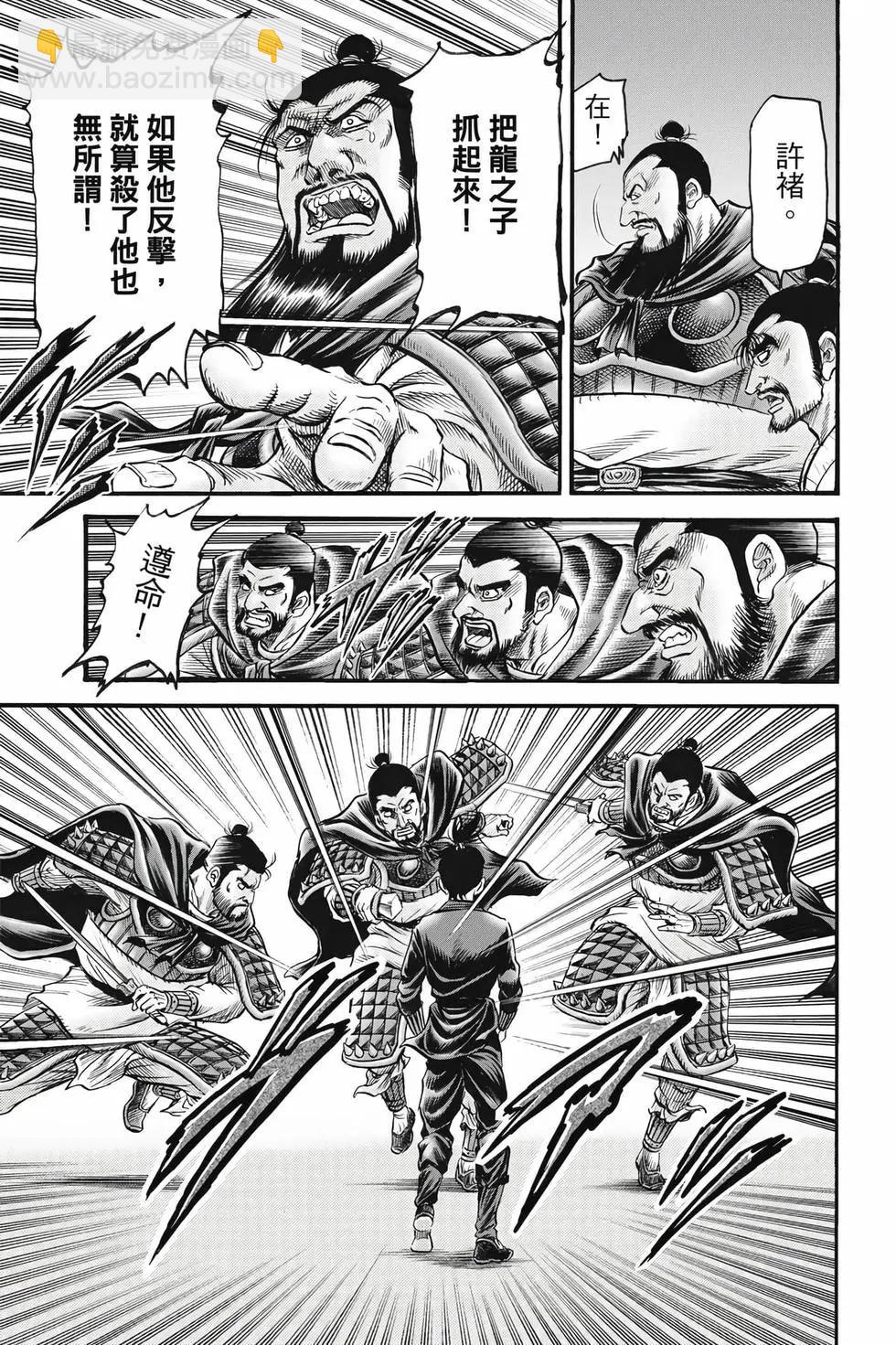 第10卷21