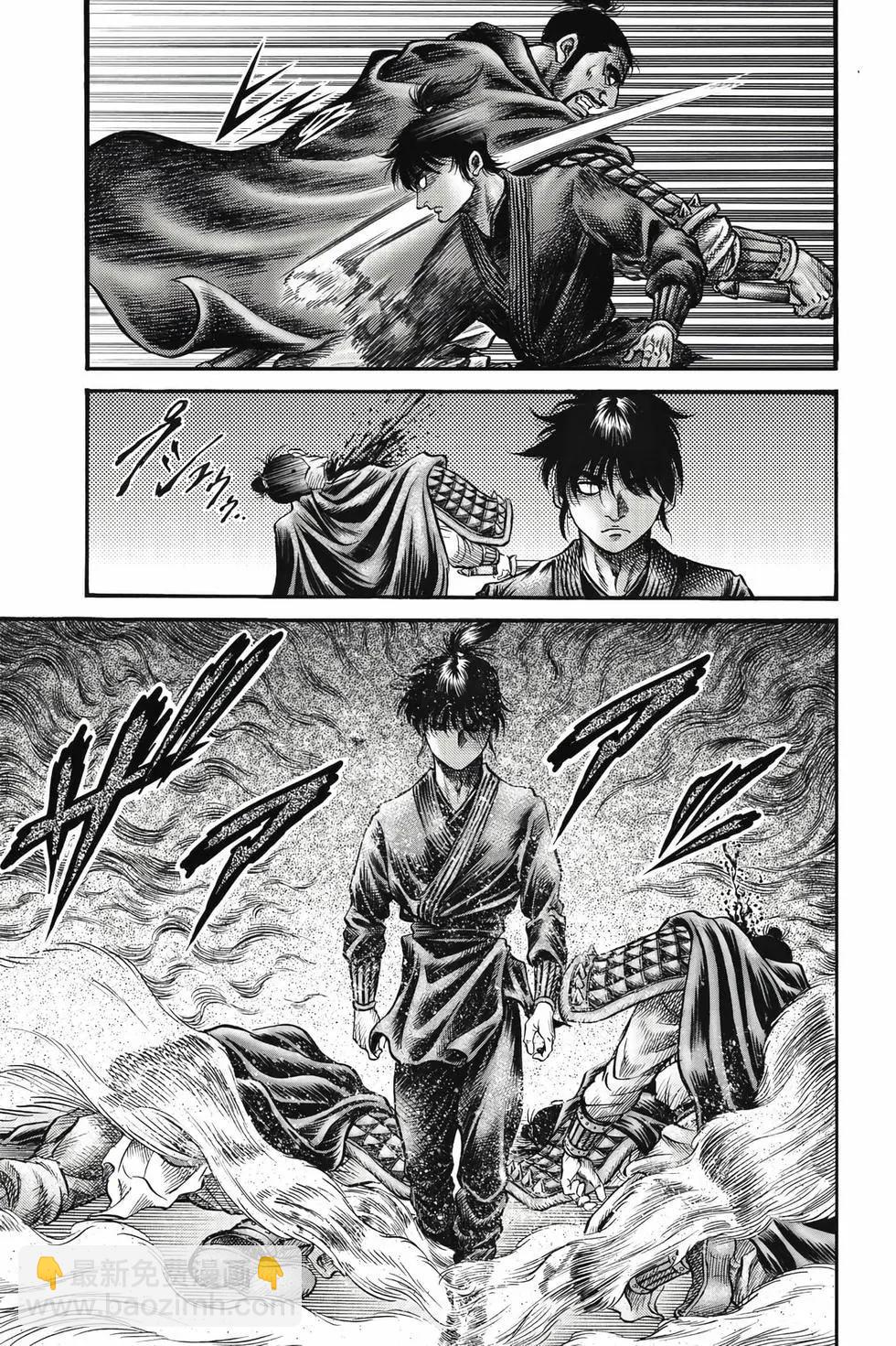 第10卷23