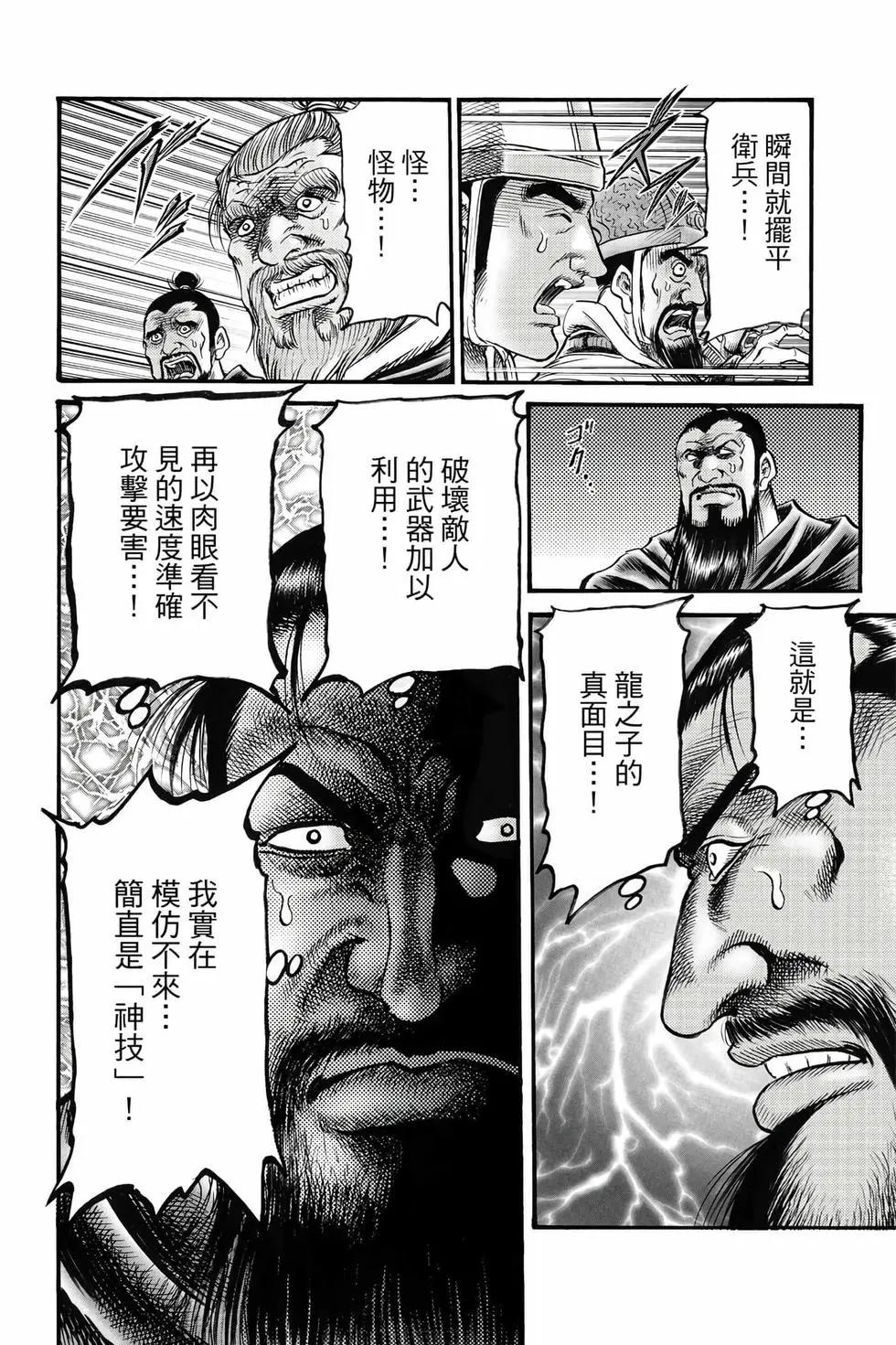 第10卷24