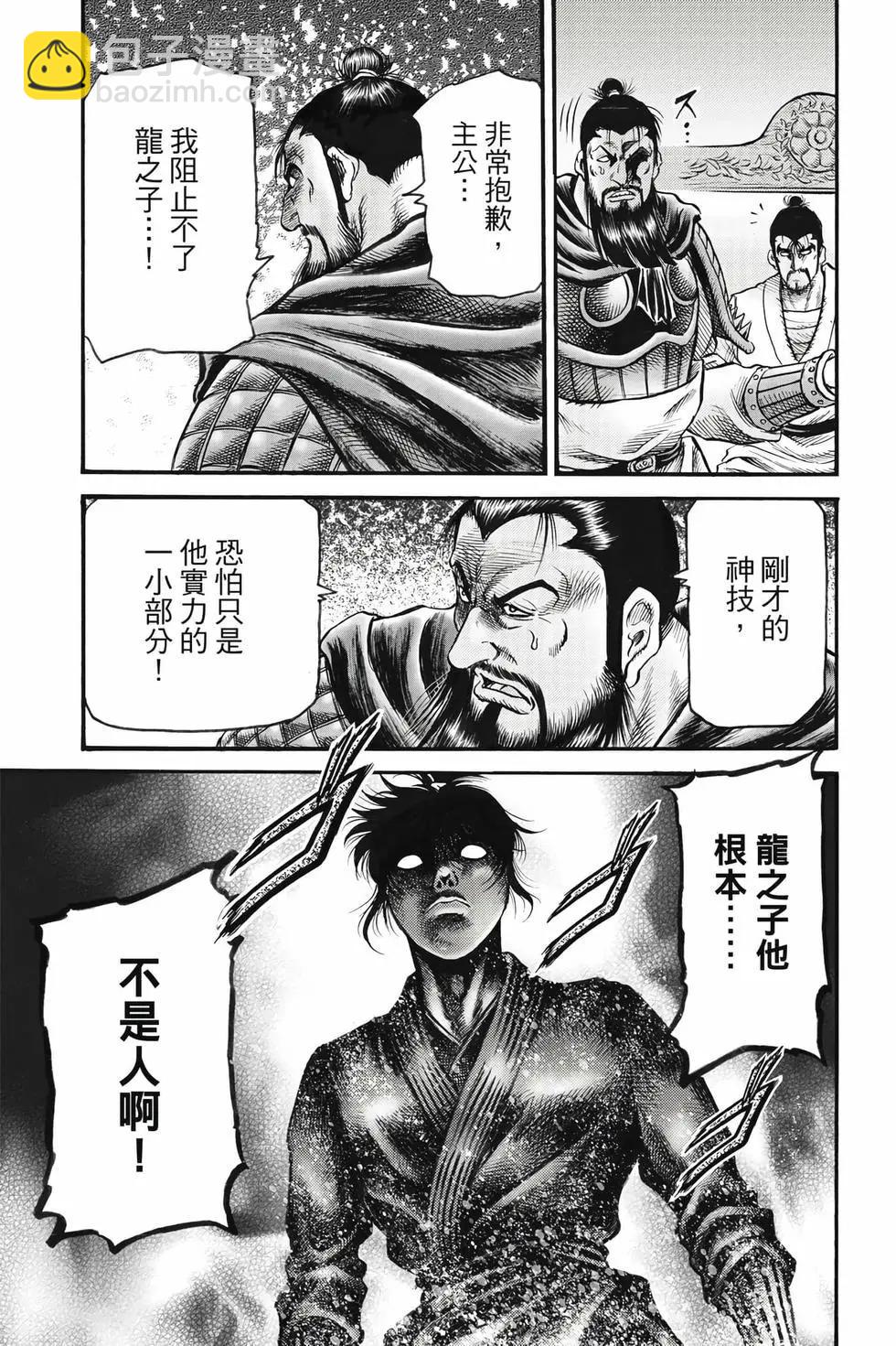 第10卷25