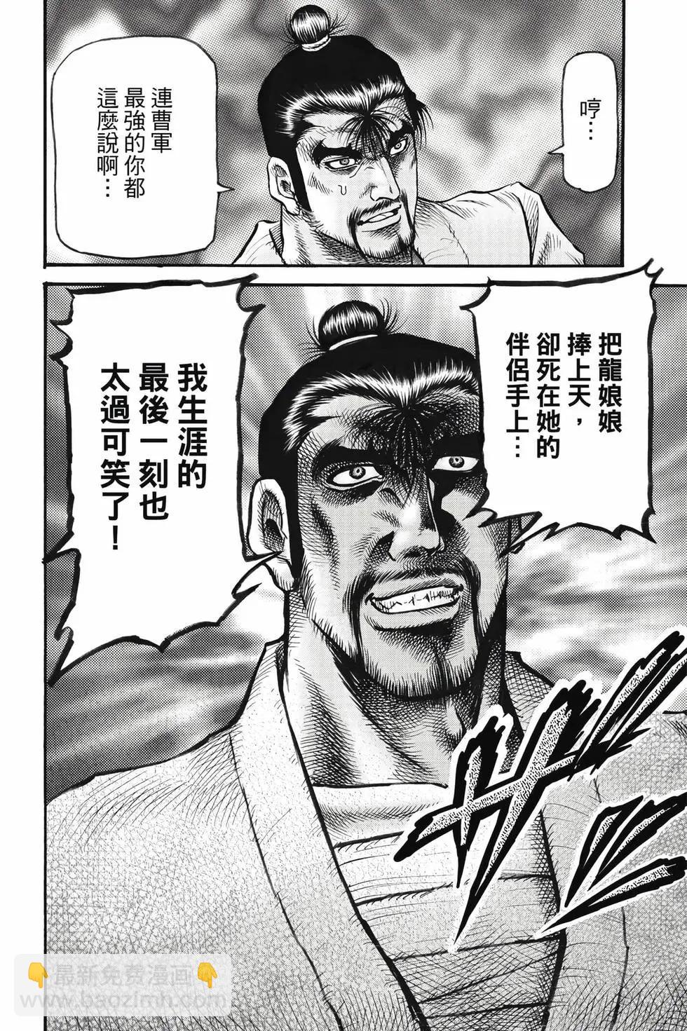 第10卷26