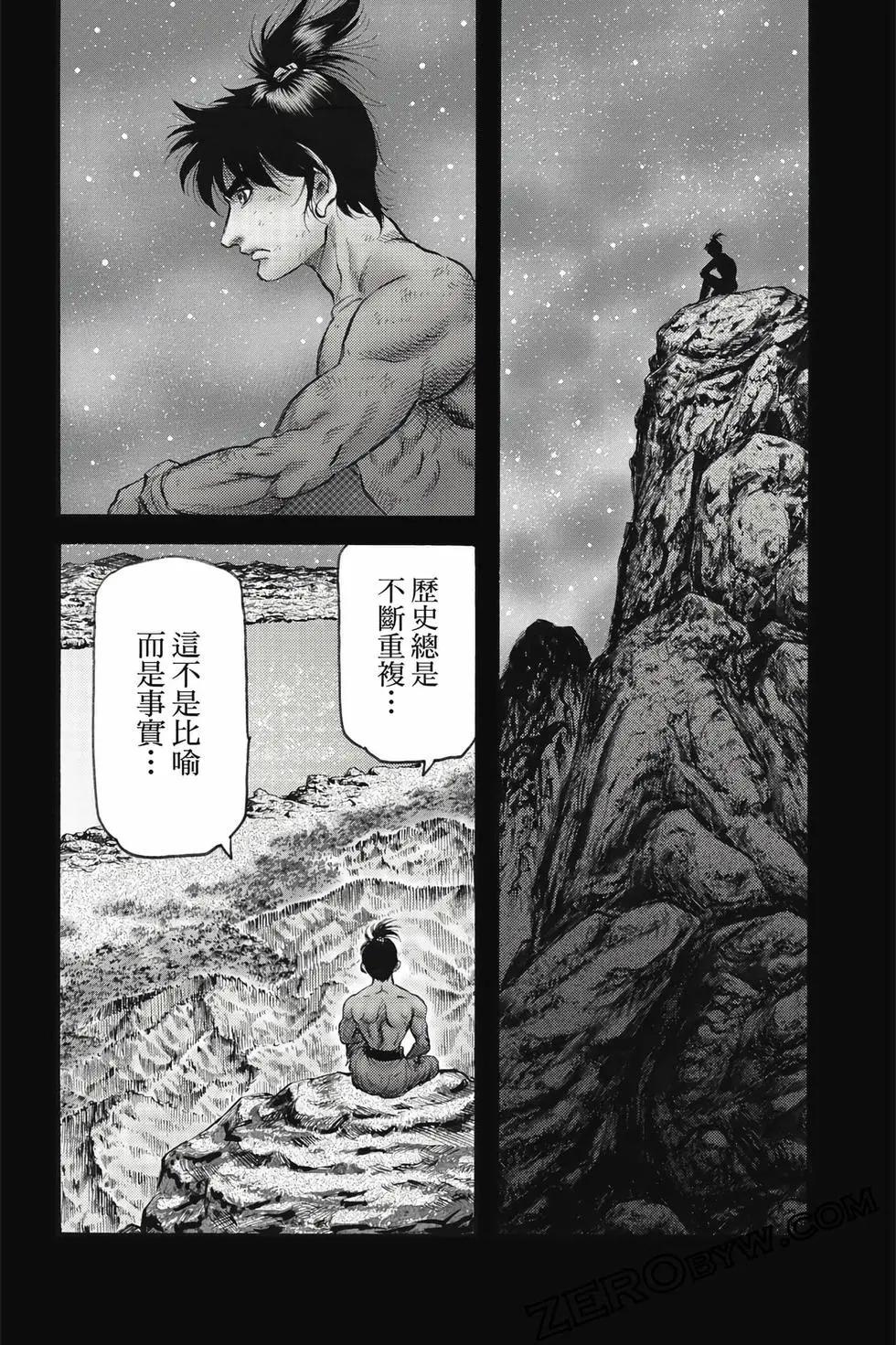 第10卷30