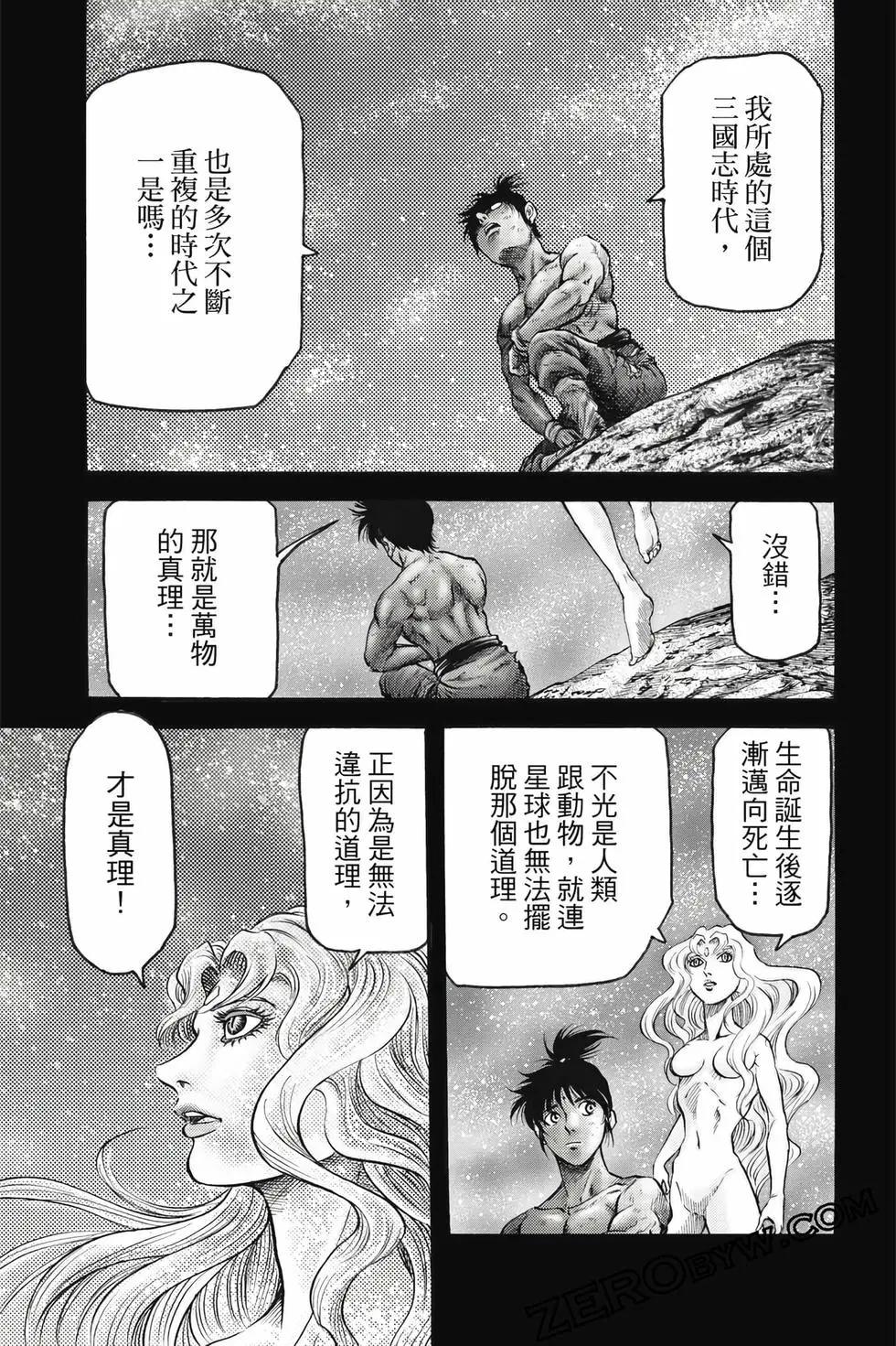 第10卷31