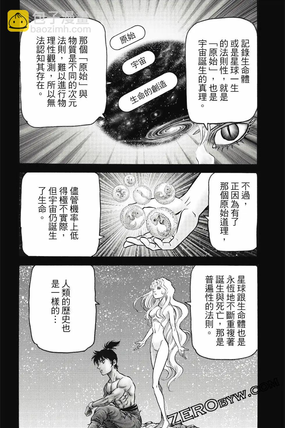 第10卷32