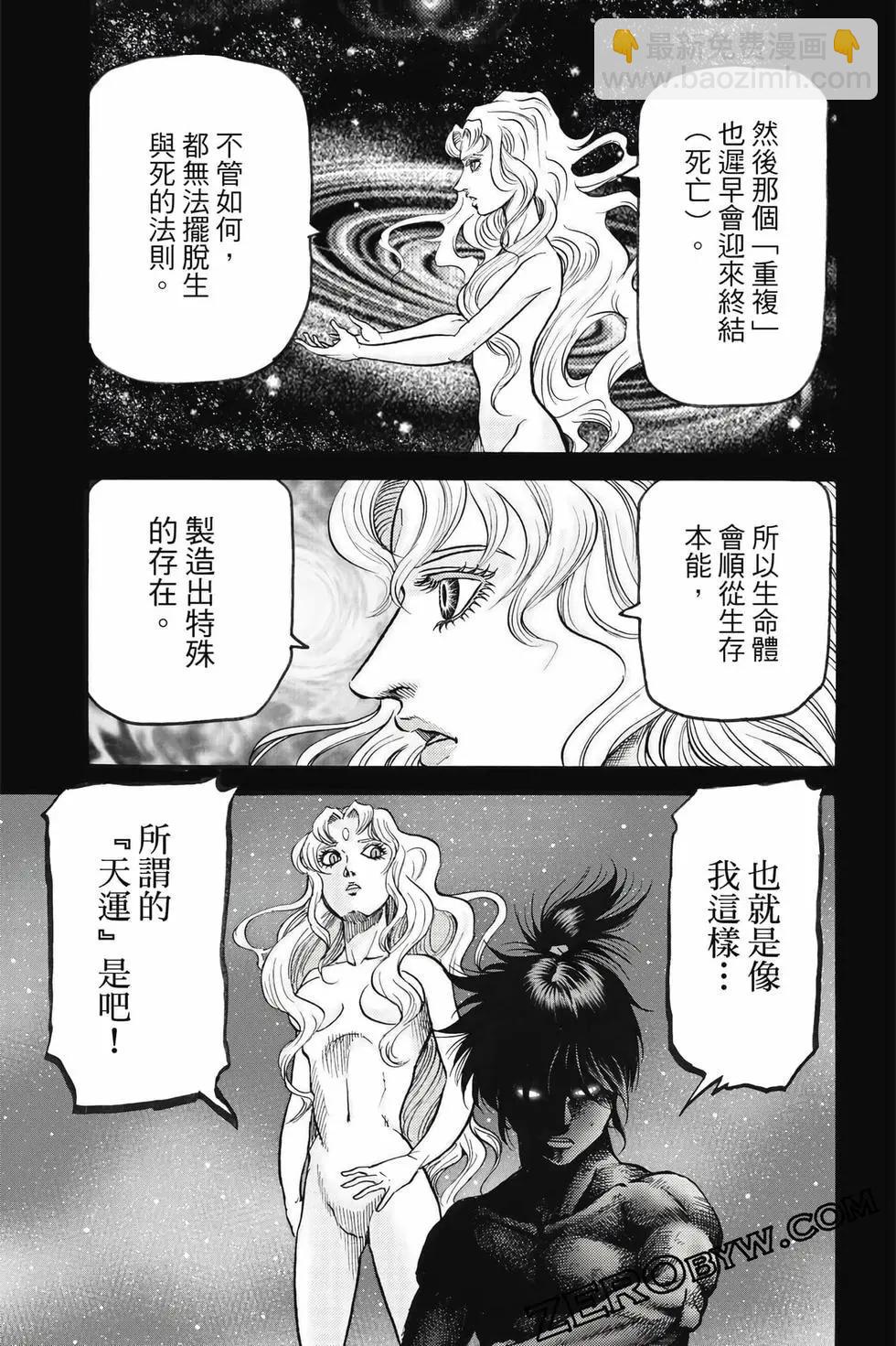 第10卷33