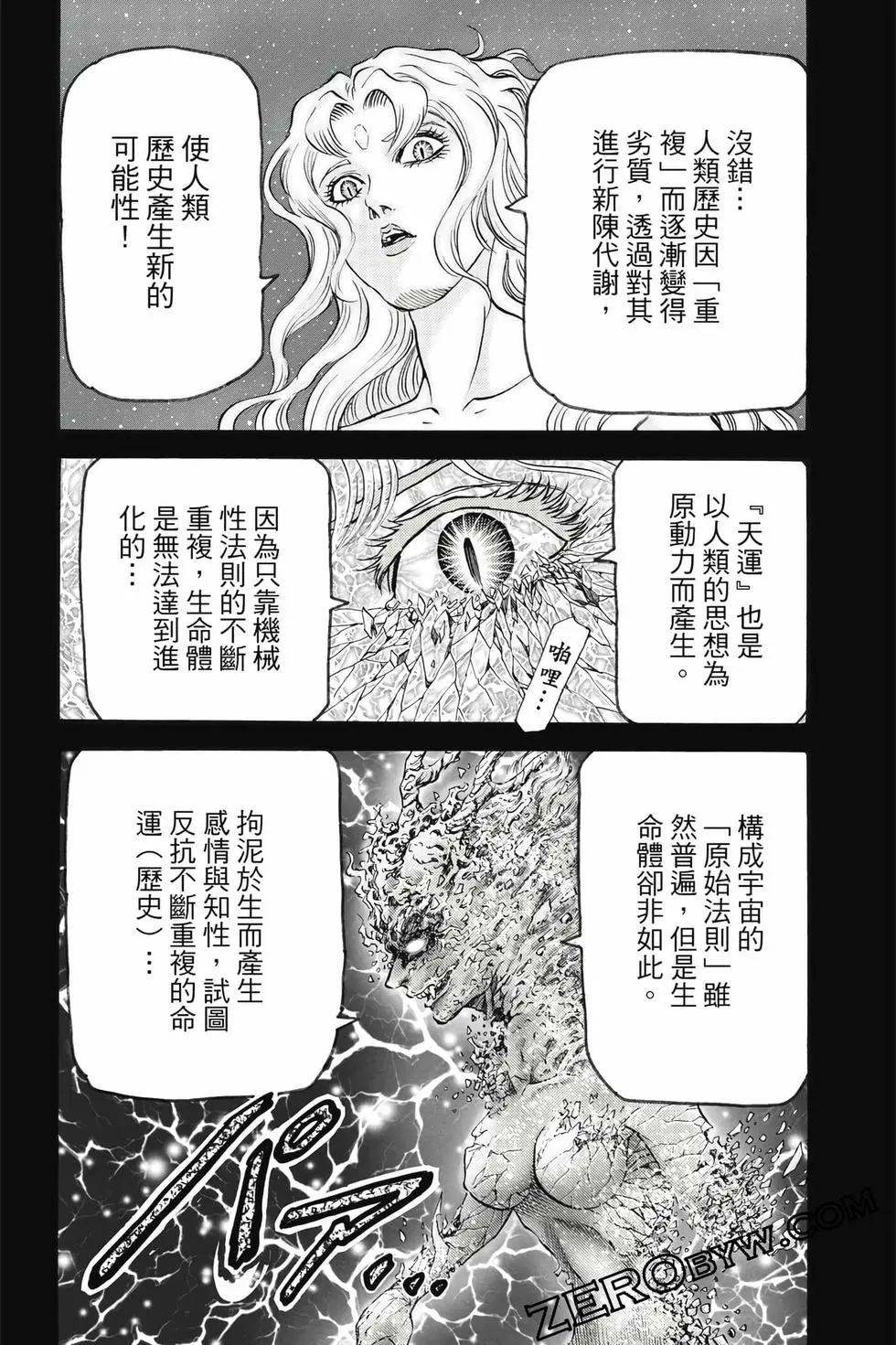 第10卷34
