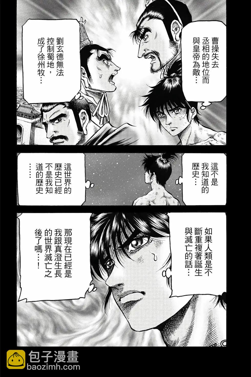 第10卷36