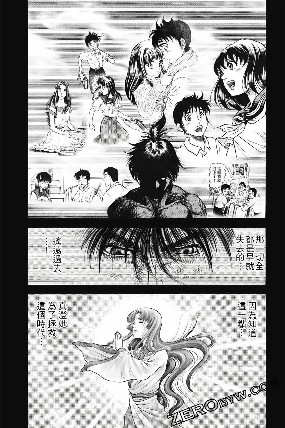 第10卷37