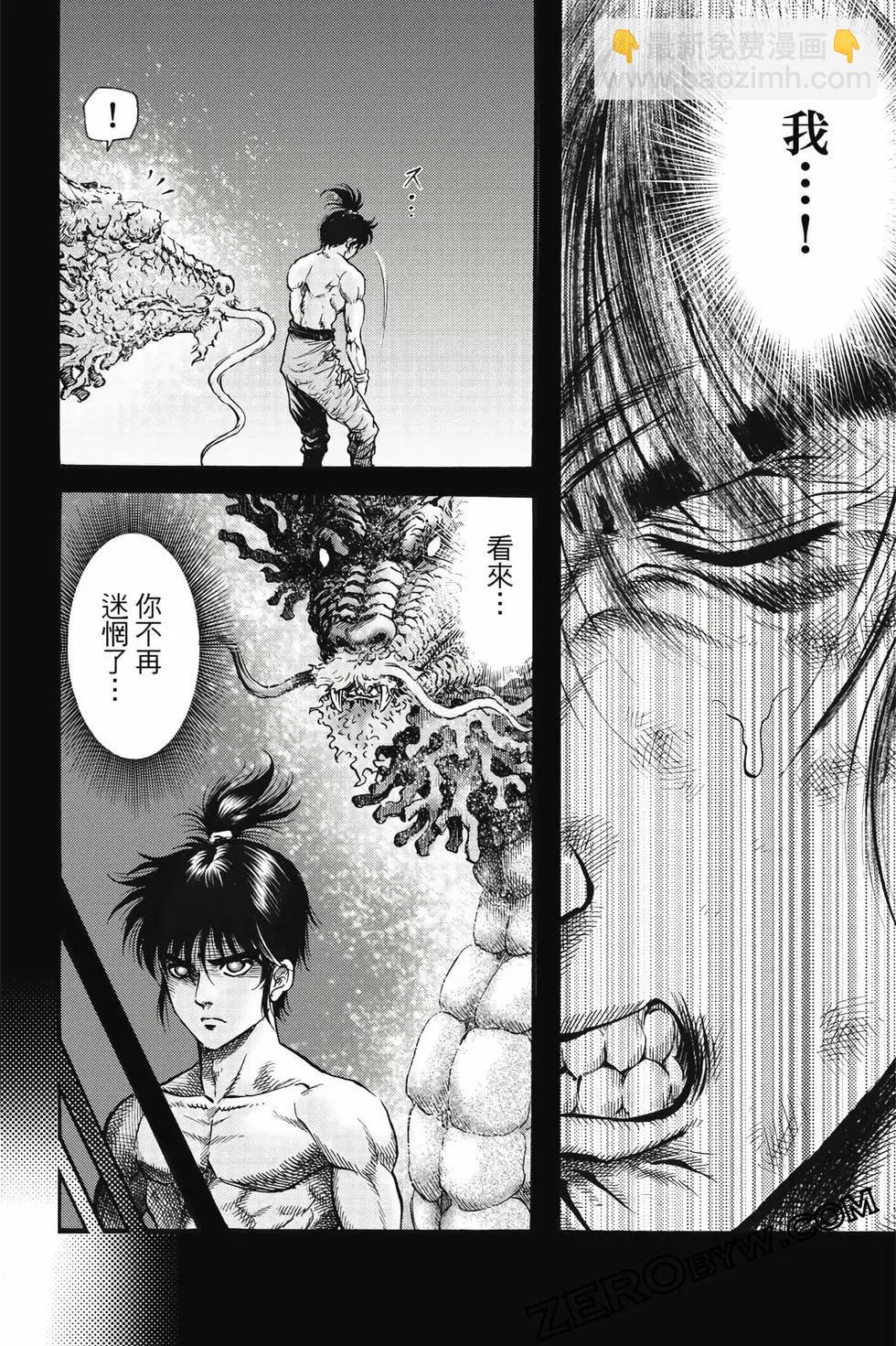 第10卷38