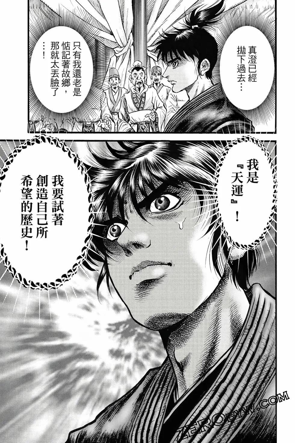 第10卷39