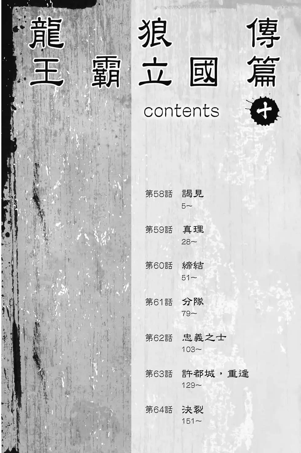 第10卷4