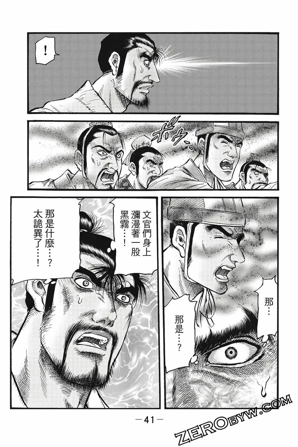 第10卷41