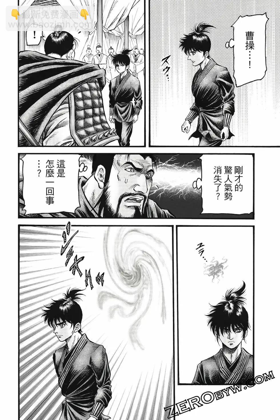 第10卷44