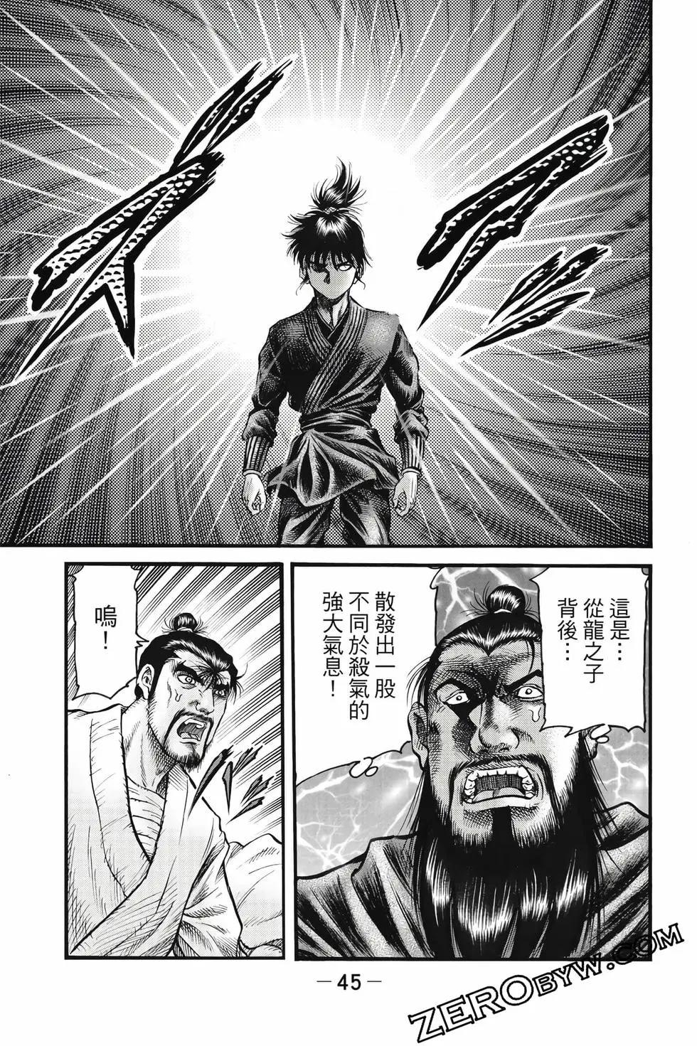 第10卷45