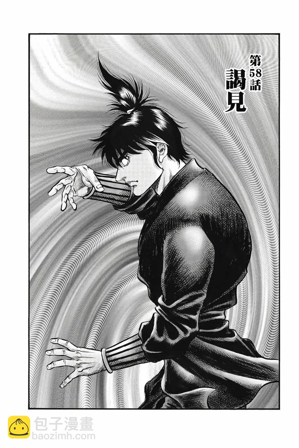 第10卷5