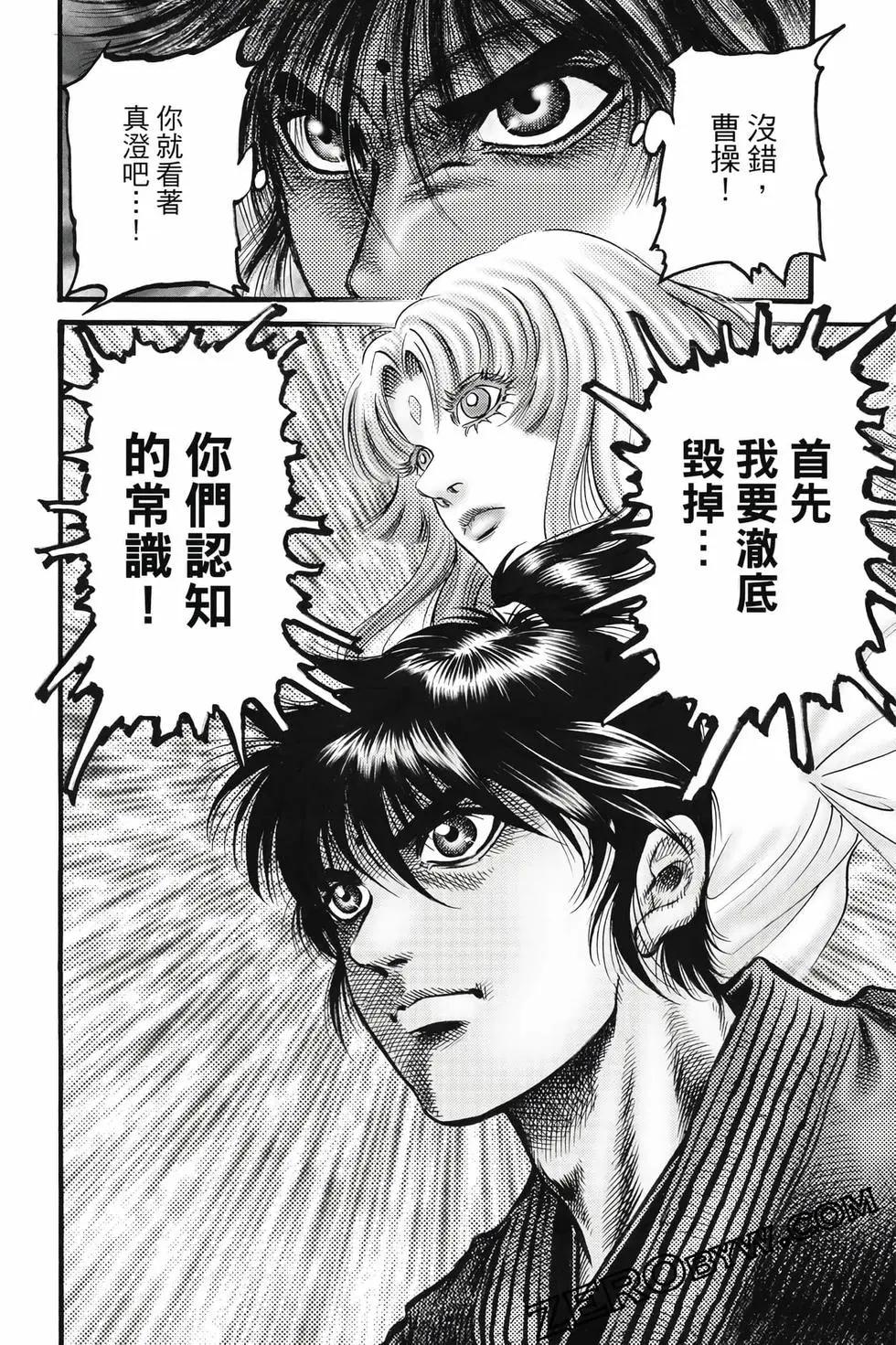 第10卷52