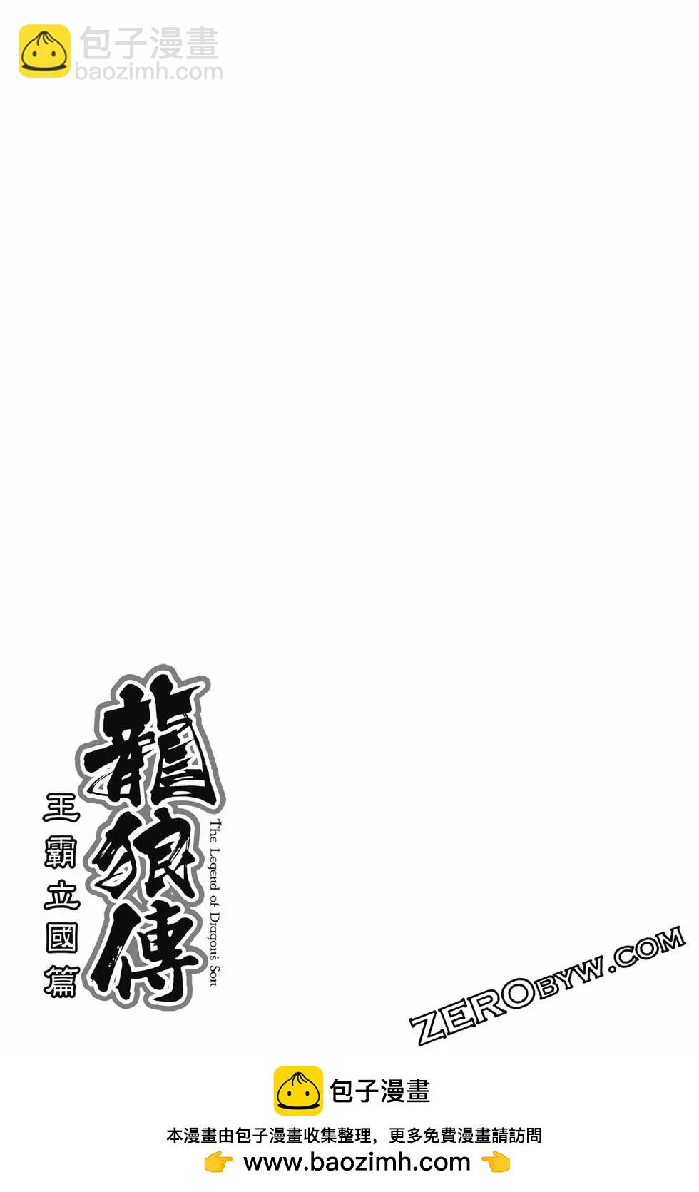 第10卷53