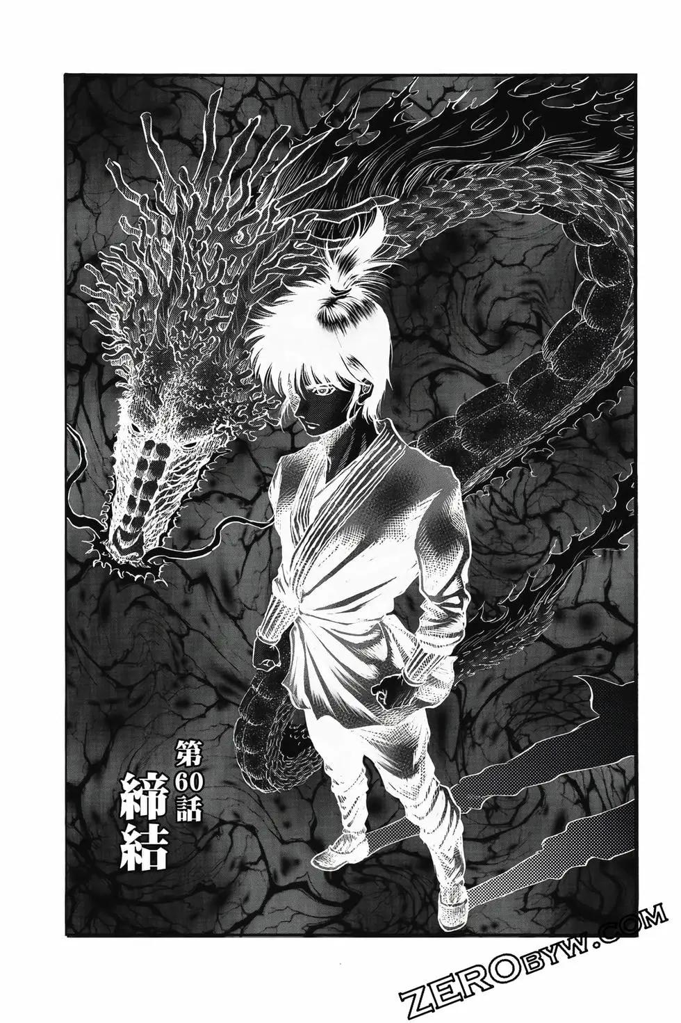 第10卷55