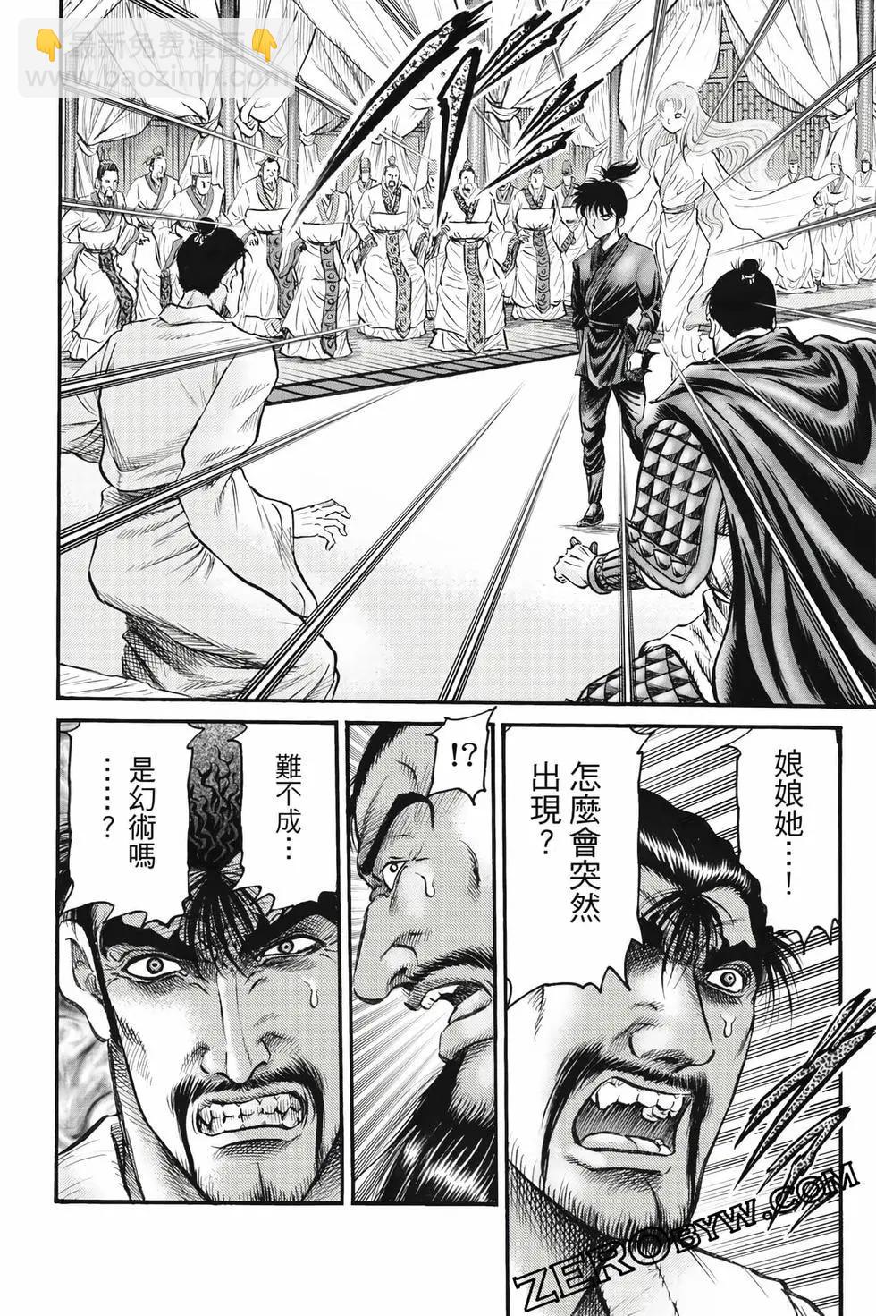 第10卷56