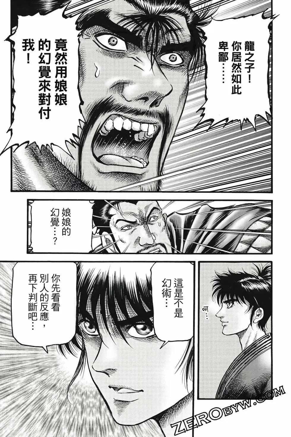 第10卷57