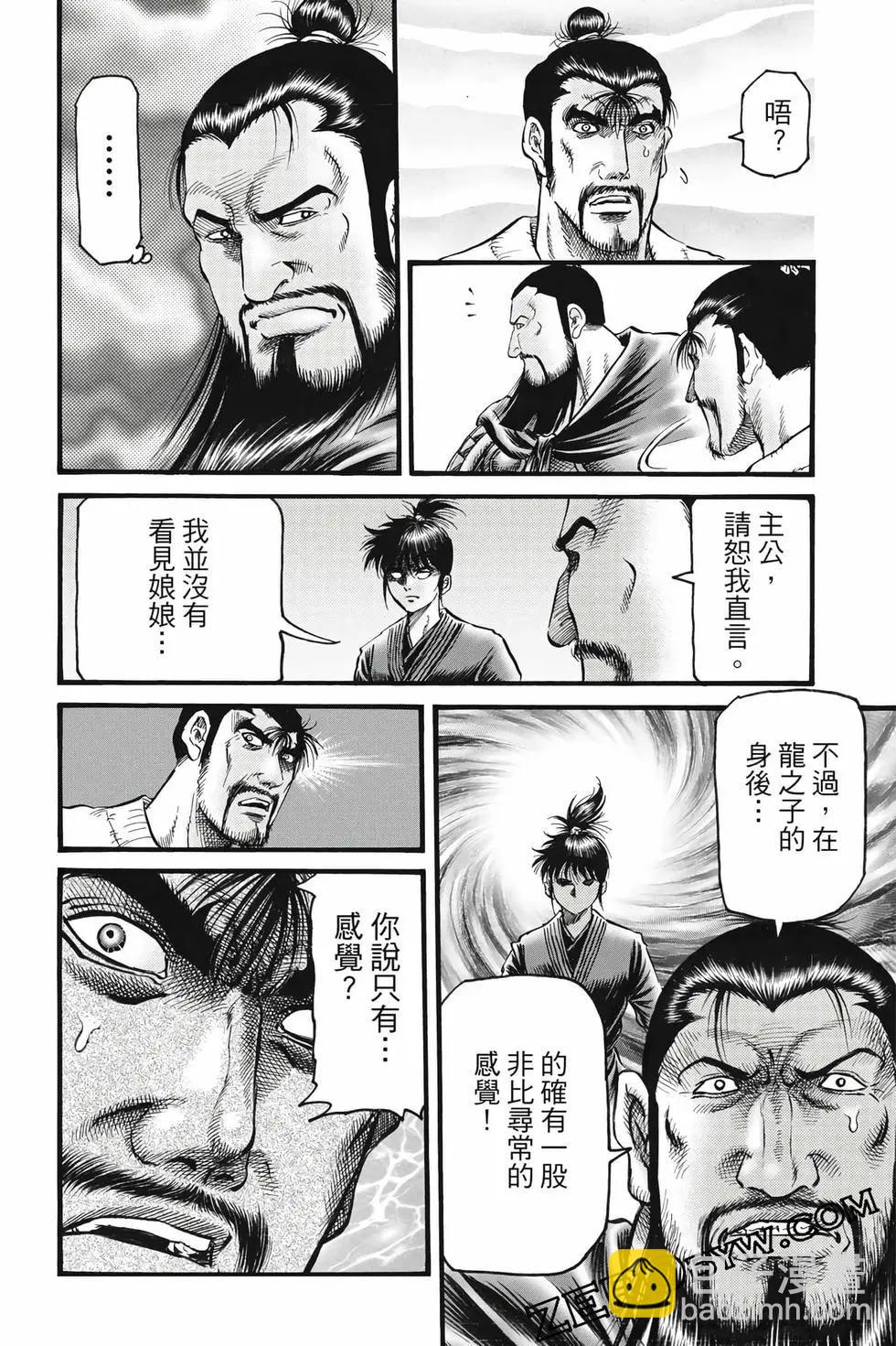 第10卷58