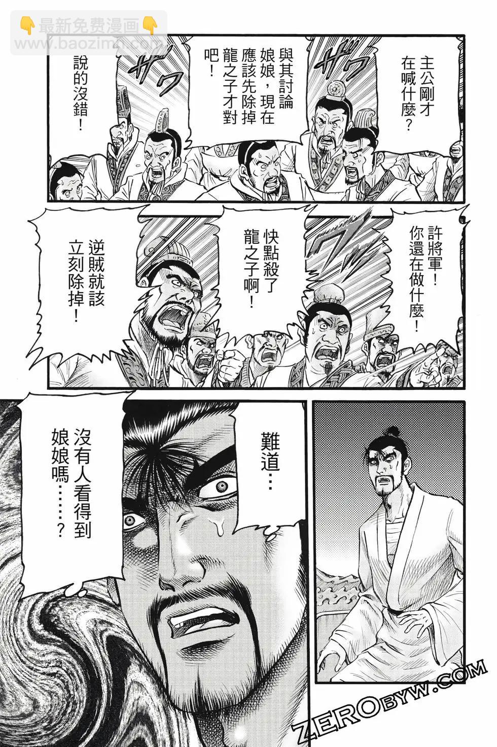 第10卷59