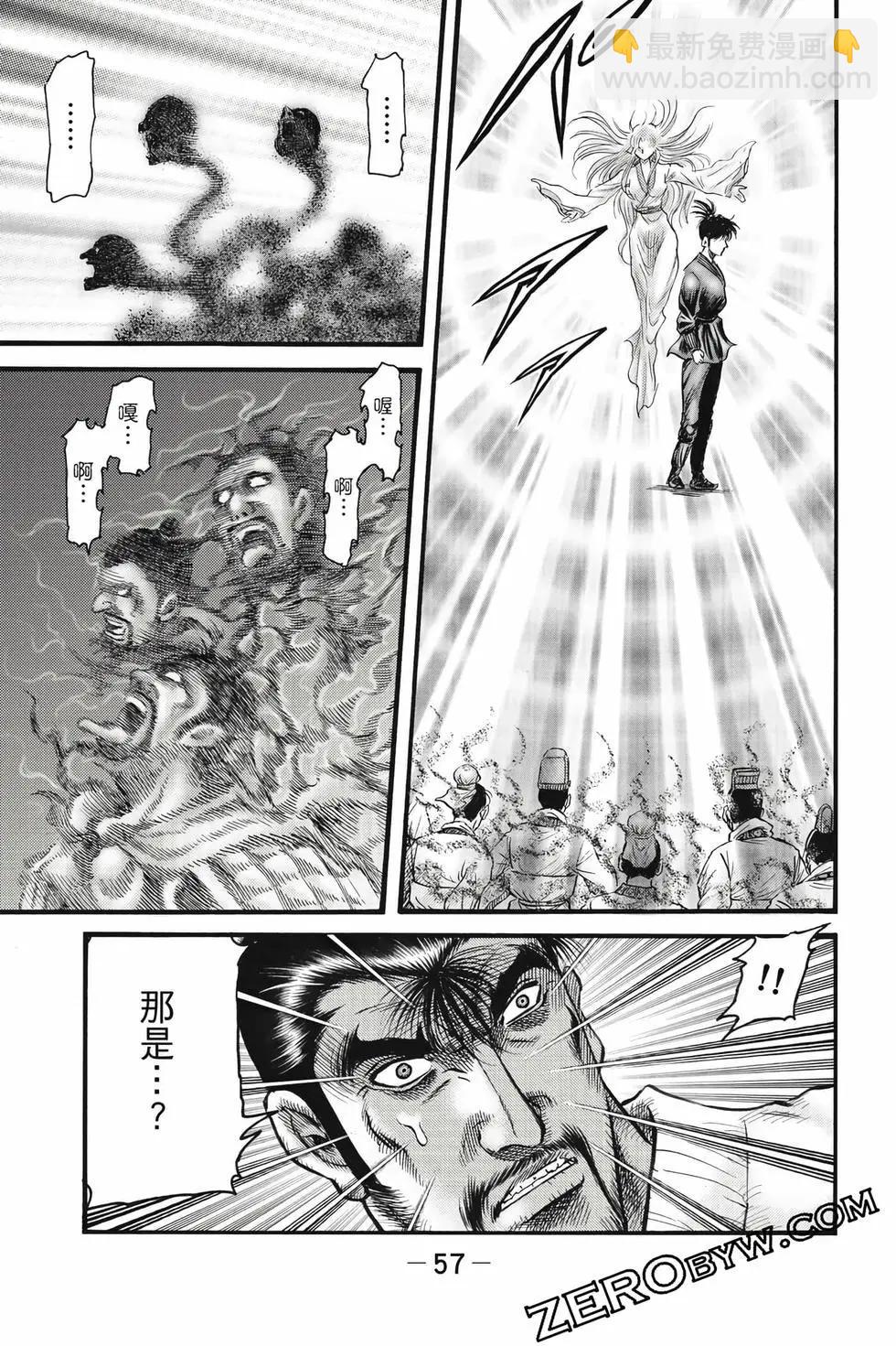 第10卷61
